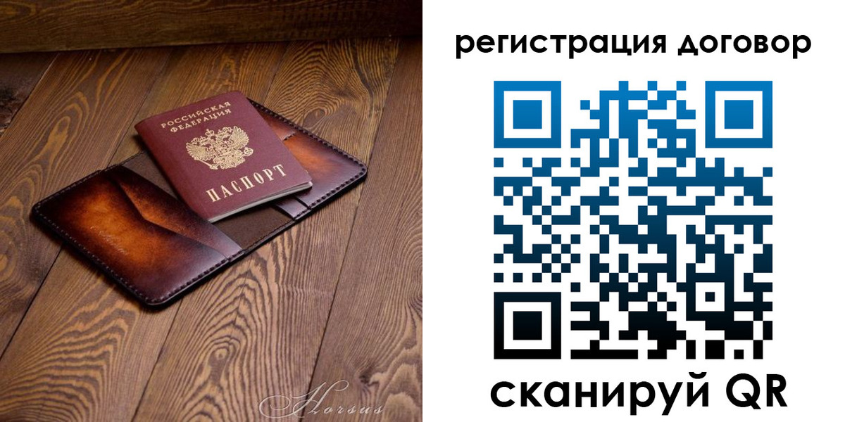 прописка регистрация в Камчатской области