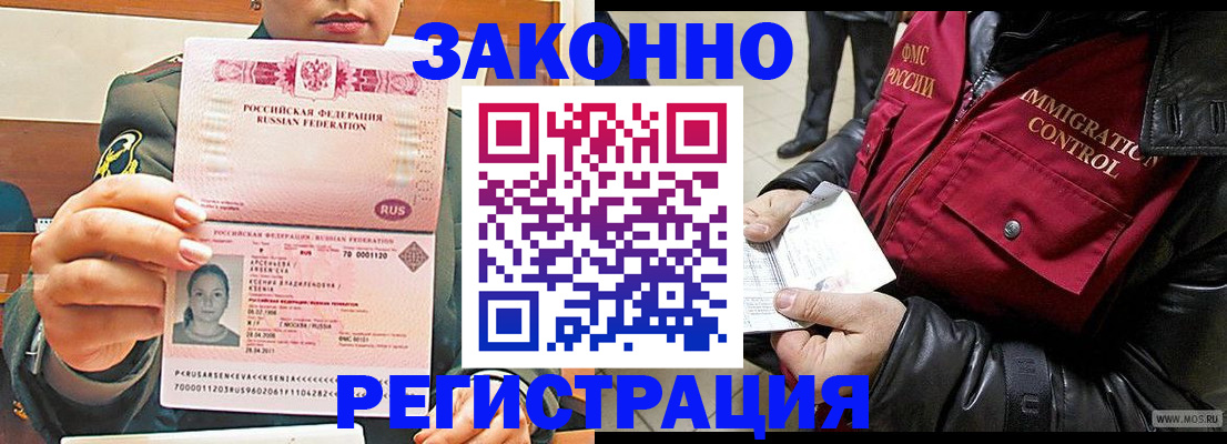 найти адрес прописки в Камчатской области