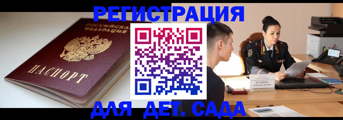 форма 3 в Камчатской области