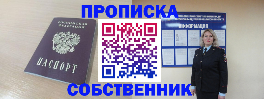 найти адрес прописки в Камчатской области