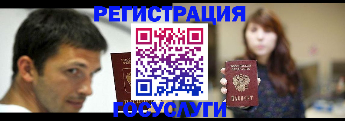 прописка для военкомата в Камчатской области